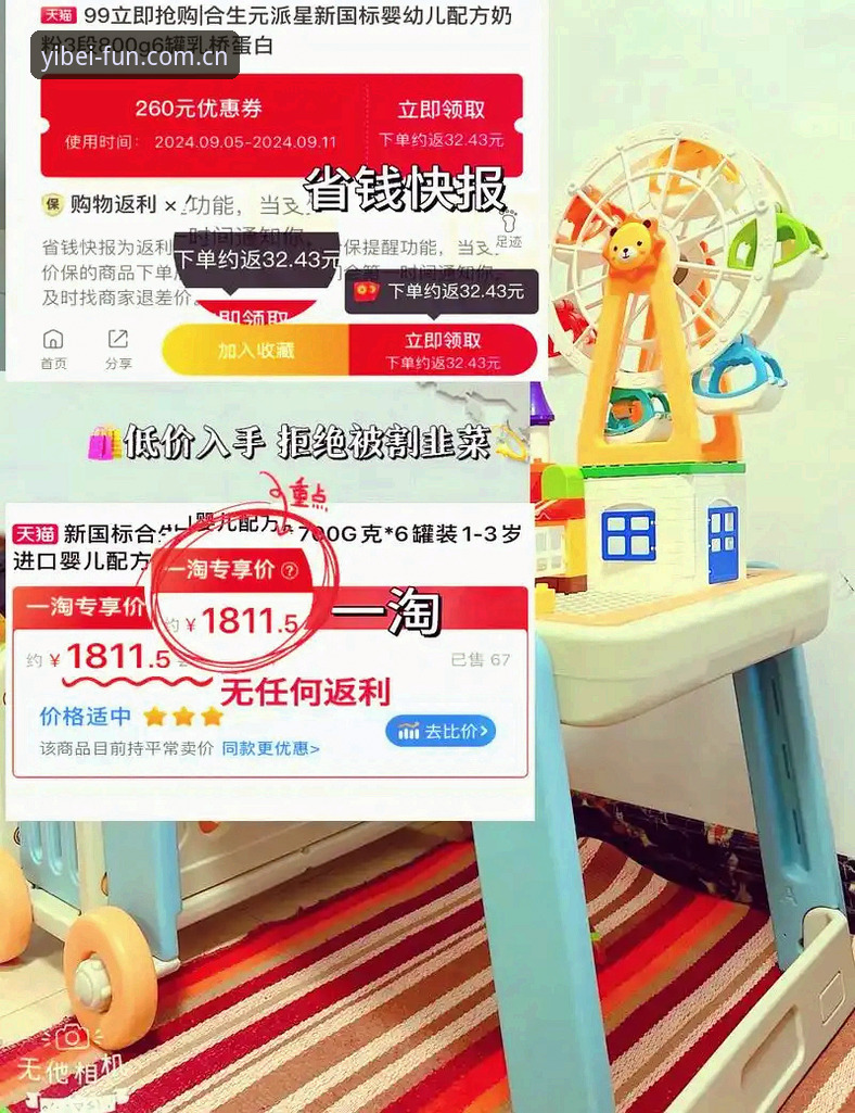 揭秘易倍体育app最新版教程：林峰深度解析下载安装全流程